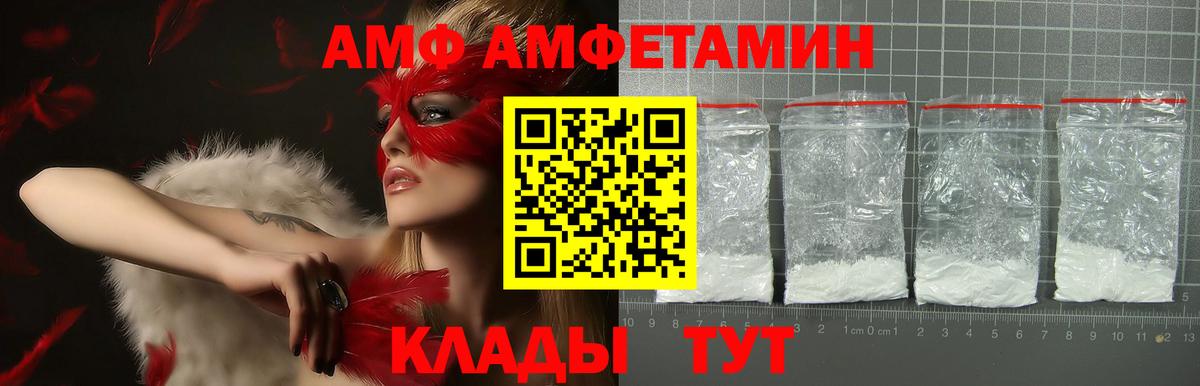 Амфетамин 97% Рязань