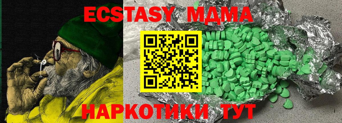 Рязань  blacksprut маркетплейс  Экстази mix  Экстази  Вход с VPN  ЭКСТАЗИ 300 mg 