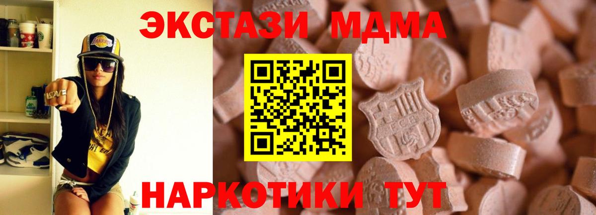 ЭКСТАЗИ Дубай Рязань