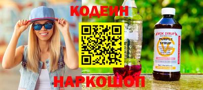 COCAINE Бузулук