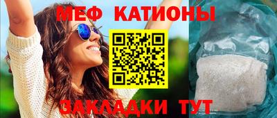 меф VHQ Будённовск