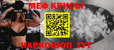 COCAINE Бузулук