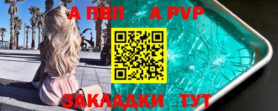 COCAINE Бузулук