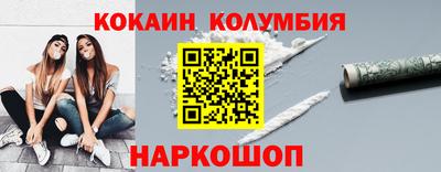 COCAINE Бузулук