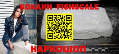 меф VHQ Будённовск