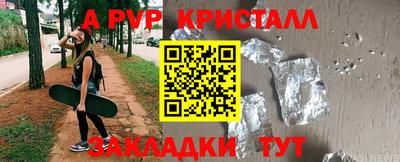 COCAINE Бузулук
