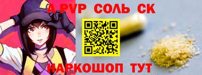 COCAINE Бузулук