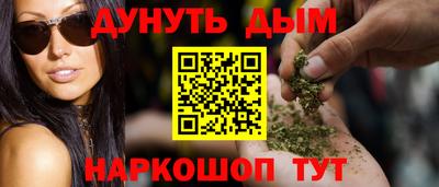 COCAINE Бузулук