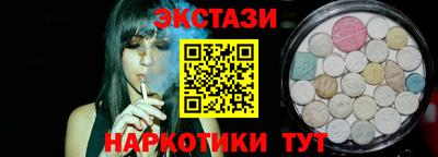 COCAINE Бузулук