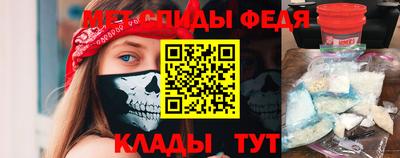 меф VHQ Будённовск