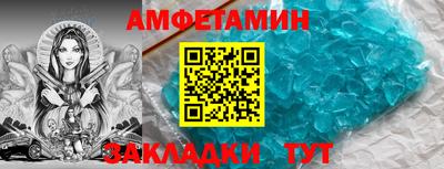 меф VHQ Будённовск