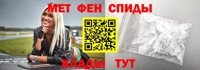 меф VHQ Будённовск