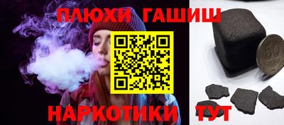 меф VHQ Будённовск