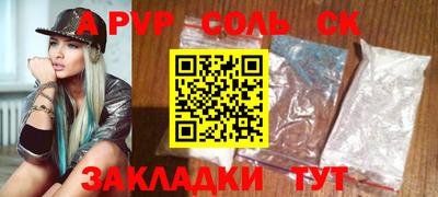 COCAINE Бузулук