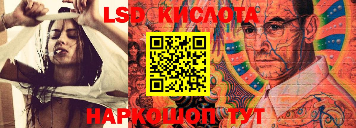 LSD-25 экстази ecstasy Рязань