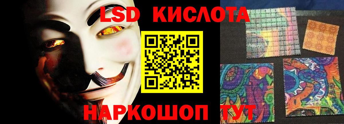 Рязань  ЛСД экстази ecstasy  Вход с VPN 