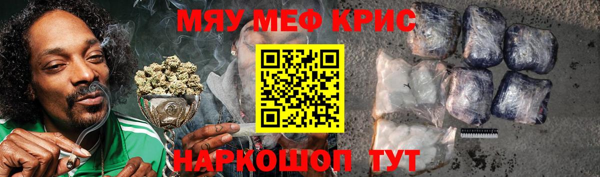 Мефедрон  Вход с VPN  Рязань  Меф мука 