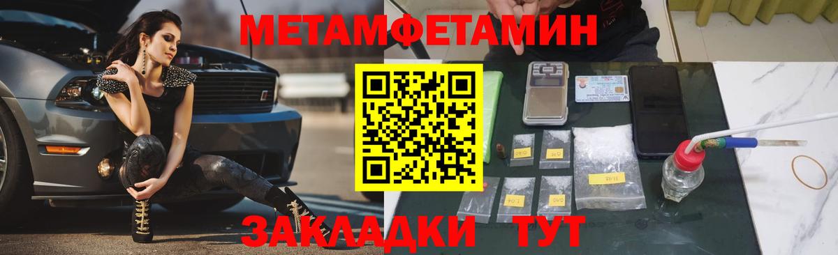 Рязань  Метамфетамин мет  Вход с VPN 