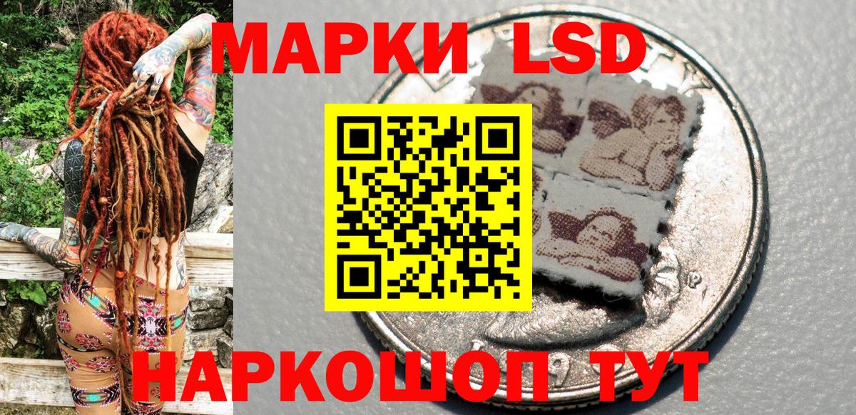Рязань  Наркотические марки 1,8мг  Вход с VPN  Наркотические марки 1,8мг 