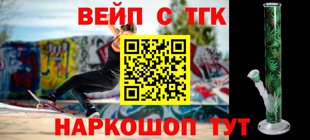 Дистиллят ТГК Wax Рязань