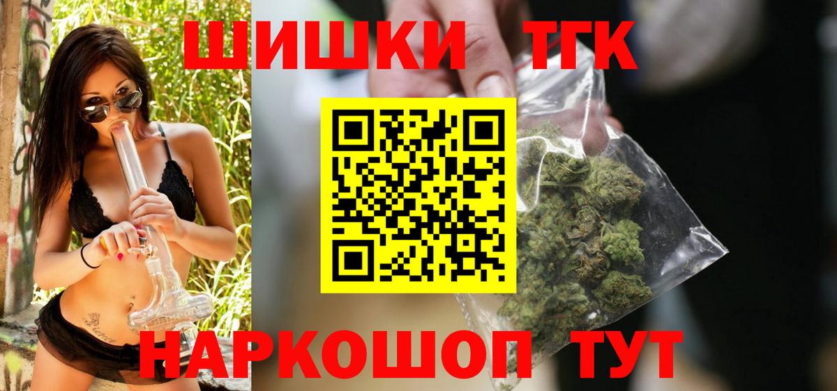 Шишки марихуана White Widow  Вход с VPN  Рязань  Бошки Шишки планчик 